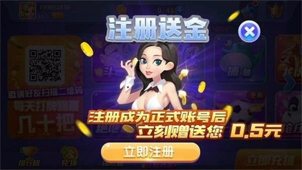 蓝月娱乐棋牌苹果版