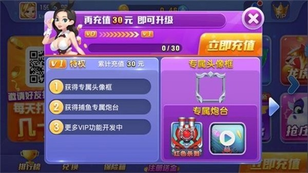 蓝月娱乐棋牌苹果版